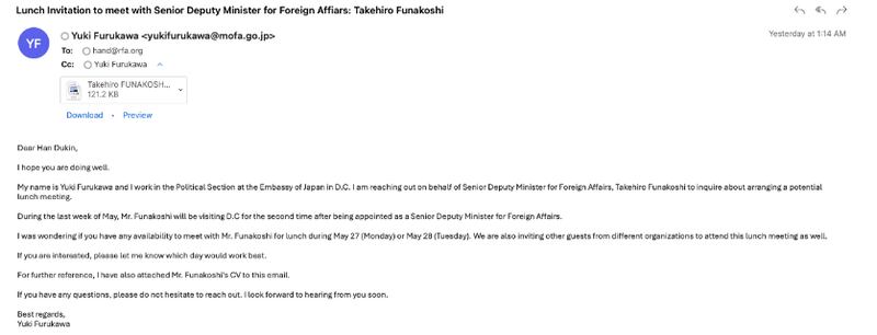 (사진2) YUKI FUk U.png