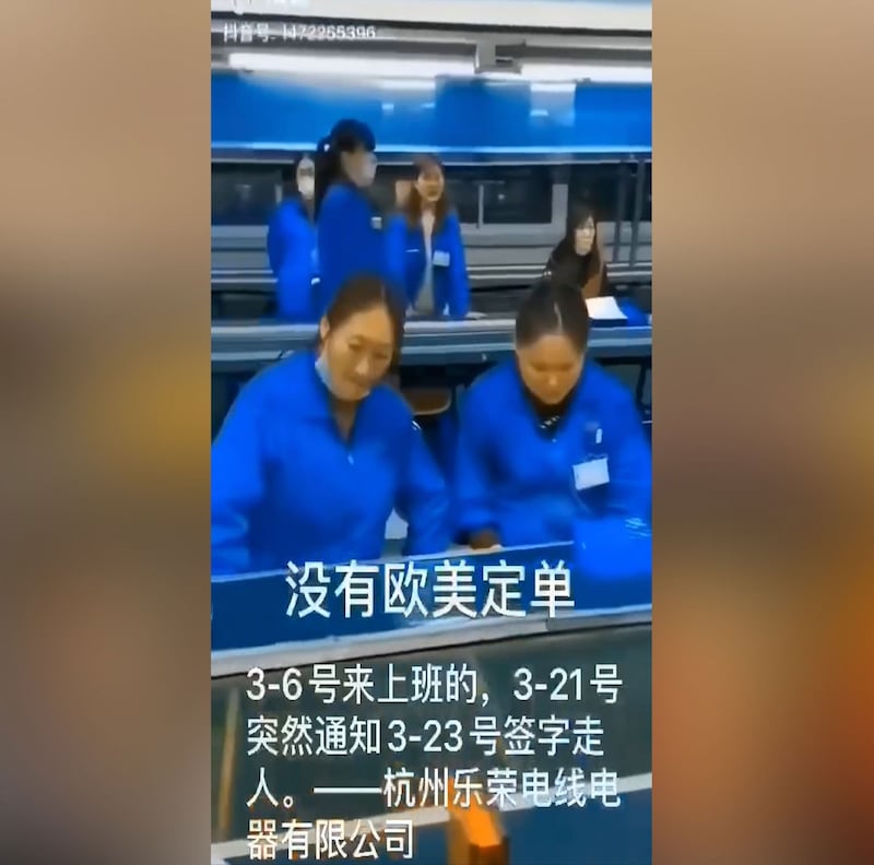 杭州乐荣电线电器厂裁员。(视频截图/乔龙提供)