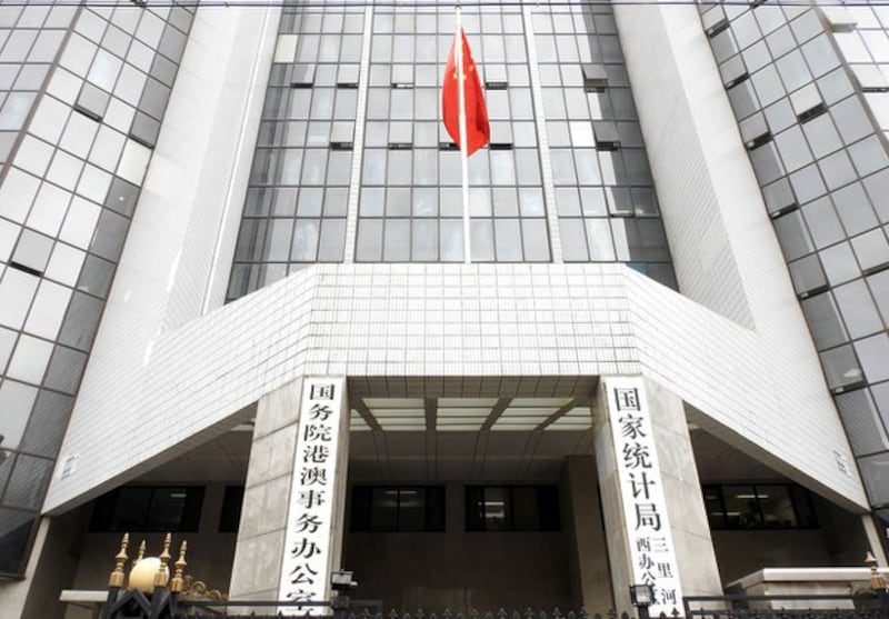 位于北京的中国国家统计局大楼(路透社图片)