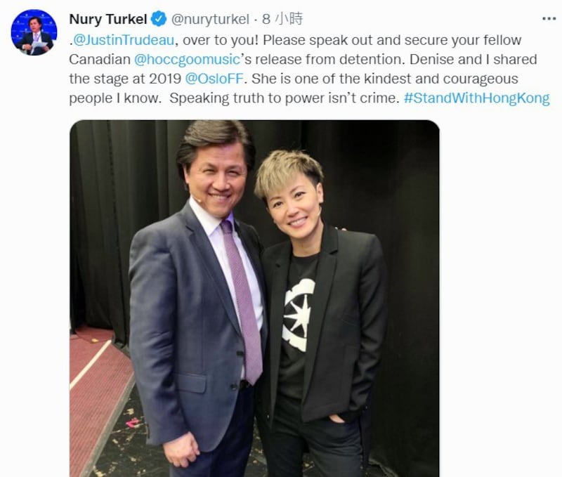 维吾尔人权项目董事会主席特克尔(Nury Turkel)呼吁加拿大政府拿出行动。 (推特截图)