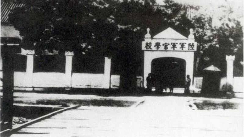 中共从事军事活动从黄埔军校开始,政治教育与军事训练并重。(Wikimedia)