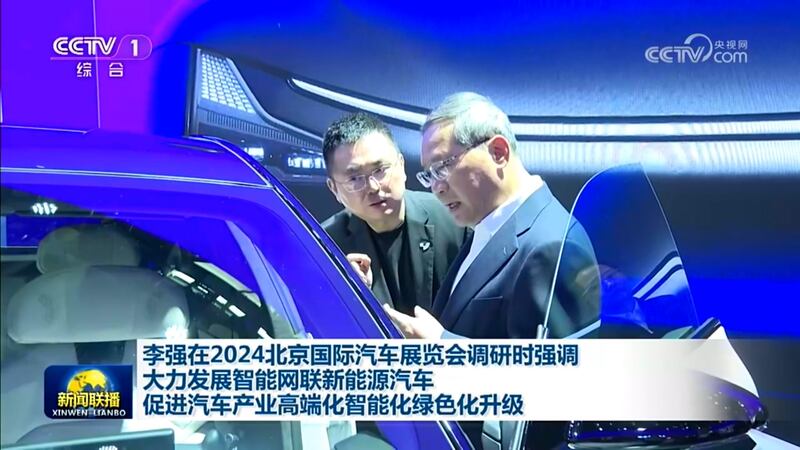 CN-ELECTRICCAR-010925-Photo 3.jpg